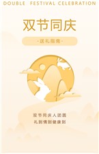 迎中秋，慶國慶！這份實用送禮指南，請查收~
